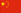 中文 (zh-CN)